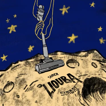 Super Liouba Sunday by Liouba - album cover
