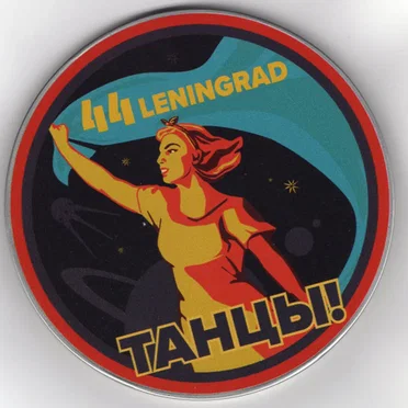 Tanzt! by 44 Leningrad - album cover