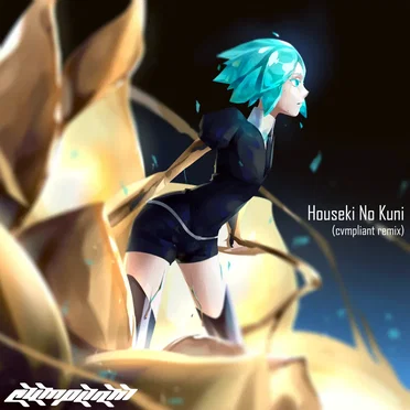 Kyoumen no Nami (Cvmpliant remix)