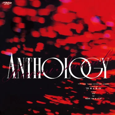 ANTHOLOGY