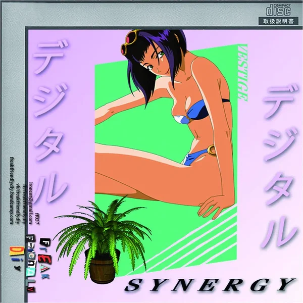 デジタルsynergy