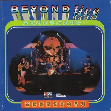 Beyond Live