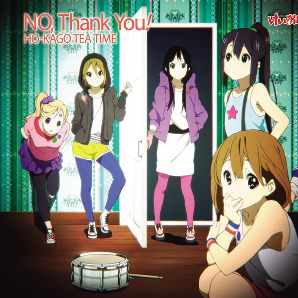 NO, Thank You!