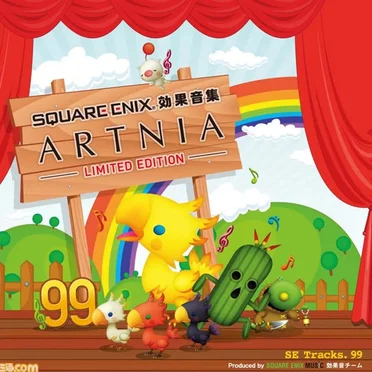 SQUARE ENIX 効果音集 ARTNIA LIMITED EDITION