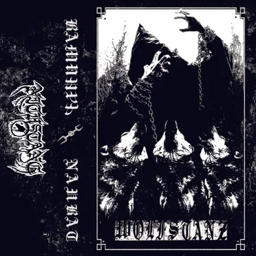 Wolfstanz