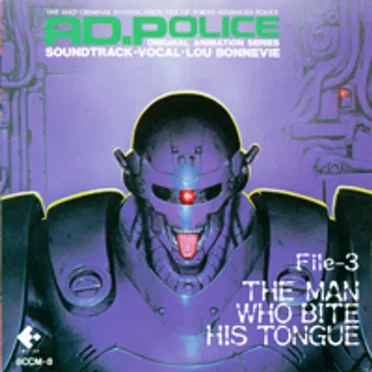AD.POLICE File-3 THE MAN WHO BITE HIS TONGUE by Various Artists - album cover