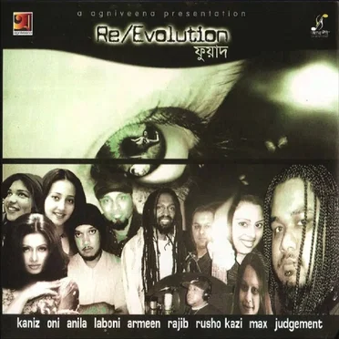 Re-Evolution