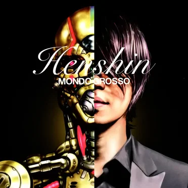 HENSHIN