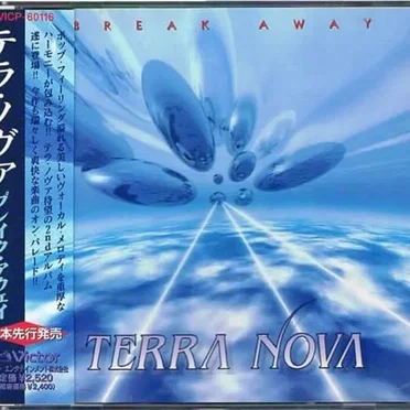 Break Away