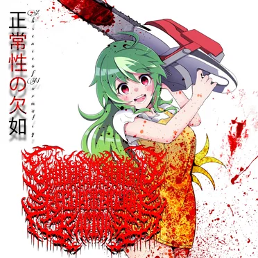 Absence of Normalcy by Yandere Chainsaw Regurgitation Factory - album cover
