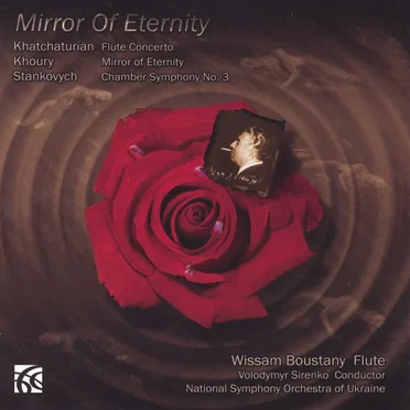 Mirror of Eternity