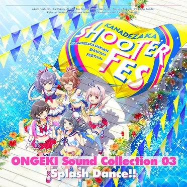 ONGEKI Sound Collection 03 『Splash Dance!!』 by Various Artists - album cover