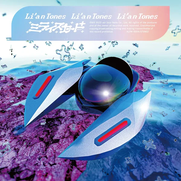 Li’a n Tones