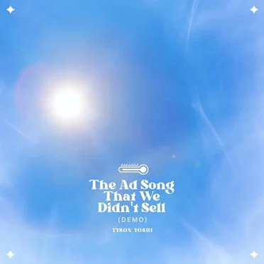 The Ad Song That We Didn’t Sell
