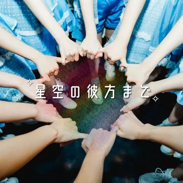 ワッツ◎さーくる