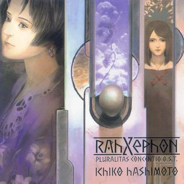 RAHXEPHON pluralitas concentio O.S.T.