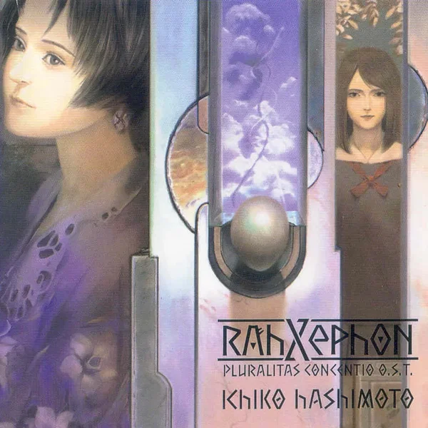 RAHXEPHON pluralitas concentio O.S.T.