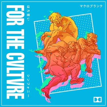 FOR THE CVLTVRE