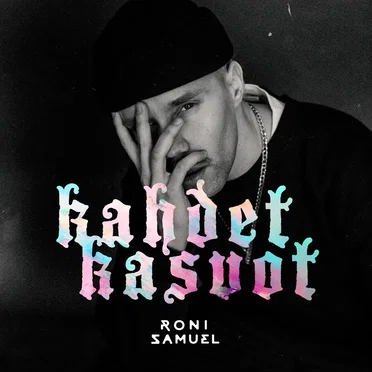 Kahdet kasvot by Roni Samuel - album cover