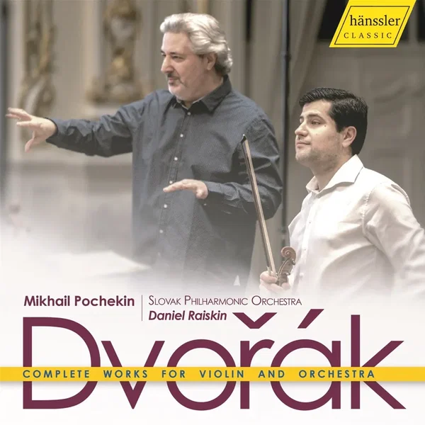 Complete Works For Violin And Orchestra