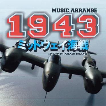 MUSIC ARRANGE 1943 ミッドウェィ海戦