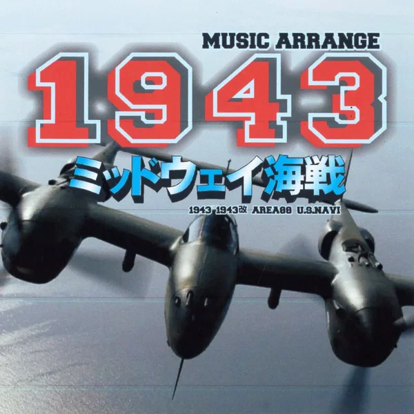 MUSIC ARRANGE 1943 ミッドウェィ海戦