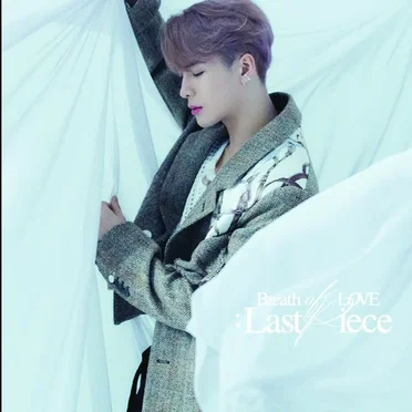 Breath of Love : Last Piece