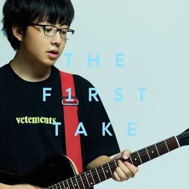 夏至 - From THE FIRST TAKE