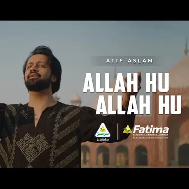 Allah Hu Allah Hu