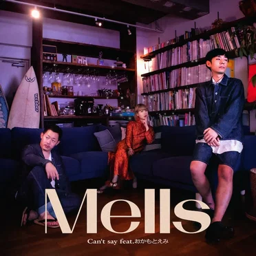 Can't say feat.おかもとえみ by Mells - album cover