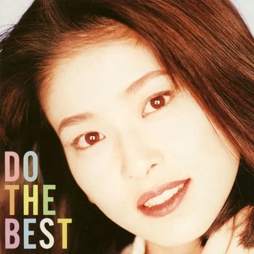 DO THE BEST