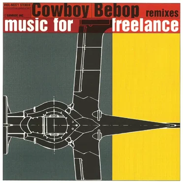 Cowboy Bebop Remixes: Music for Freelance