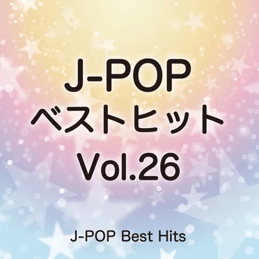 J‐POPベストヒット Vol. 26 by CANDY BAND - album cover