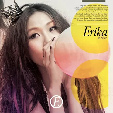 Erika by 李悅君 - album cover