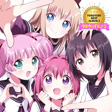 YURUYURI BEST ALBUM 3 ゆるゆりずむ♪3 by Various Artists - album cover