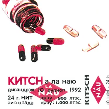 Kitsch a La Nau