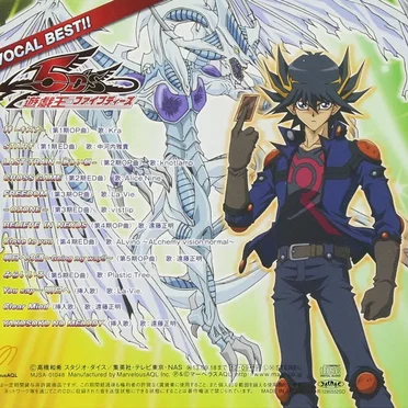 遊☆戯☆王5D's VOCAL BEST!! by Various Artists - album cover