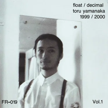 float / decimal 1999 / 2000 Vol.1