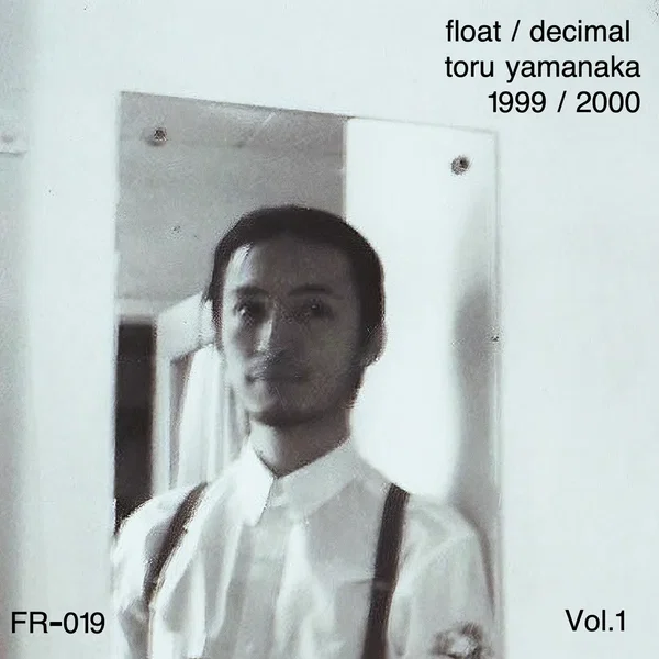 float / decimal 1999 / 2000 Vol.1