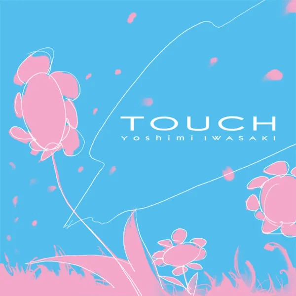 タッチ(トランス バージョン)
