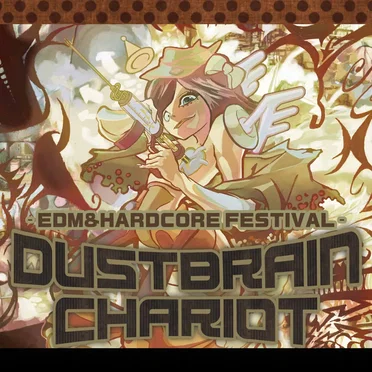 Dustbrain Chariot by Various Artists - album cover