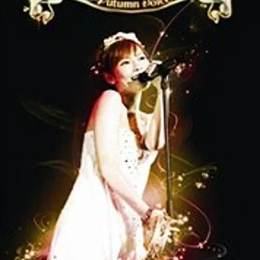 安倍なつみ秋ツアー2010 〜Autumn voice〜