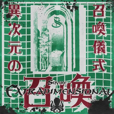 Extradimensional 召喚