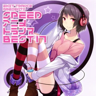 EXIT TRANCE PRESENTS SPEED アニメトランス BEST 17 by Various Artists - album cover