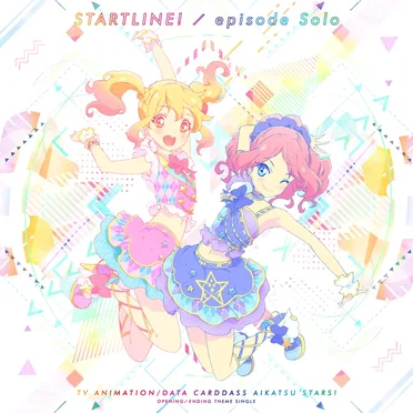 スタートライン！/ episode Solo