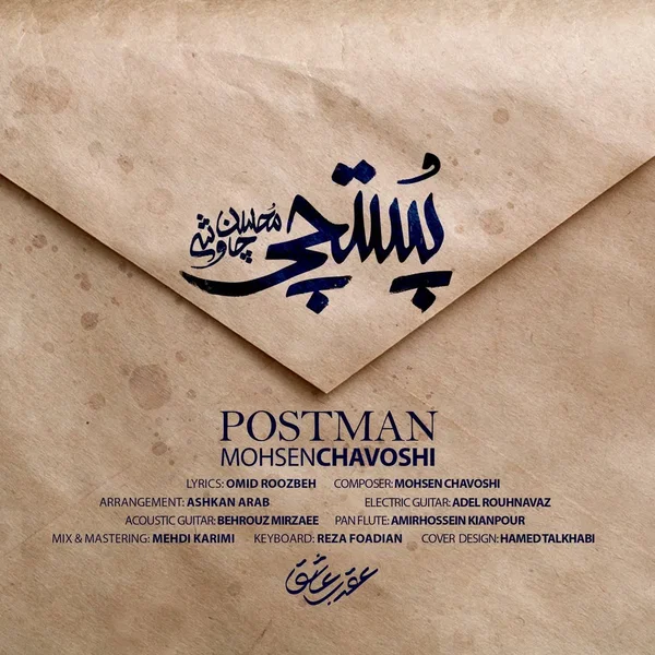 Postchi