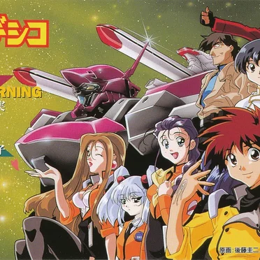 YOU GET TO BURNING / 私らしく