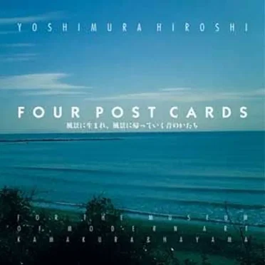 Four Post Cards