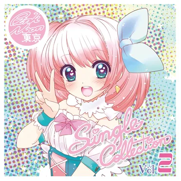 Single Collection Vol.2 by Pink Neon Tokyo - album cover