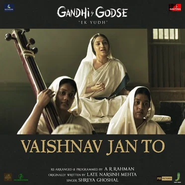 Vaishnav jan to (Gandhi Godse “Ek Yudh”)